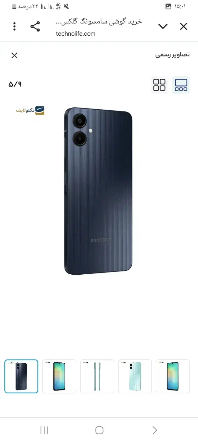 گوشی سامسونگ a06|موبایل|همدان, |دیوار