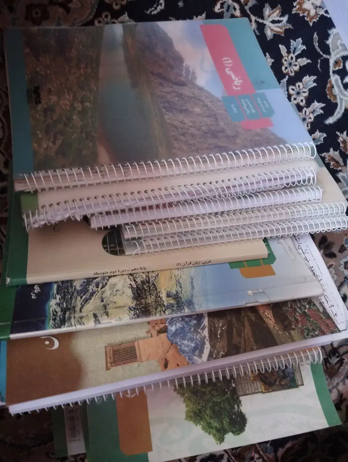 کتاب درسی|کتاب و مجله آموزشی|بم, |دیوار