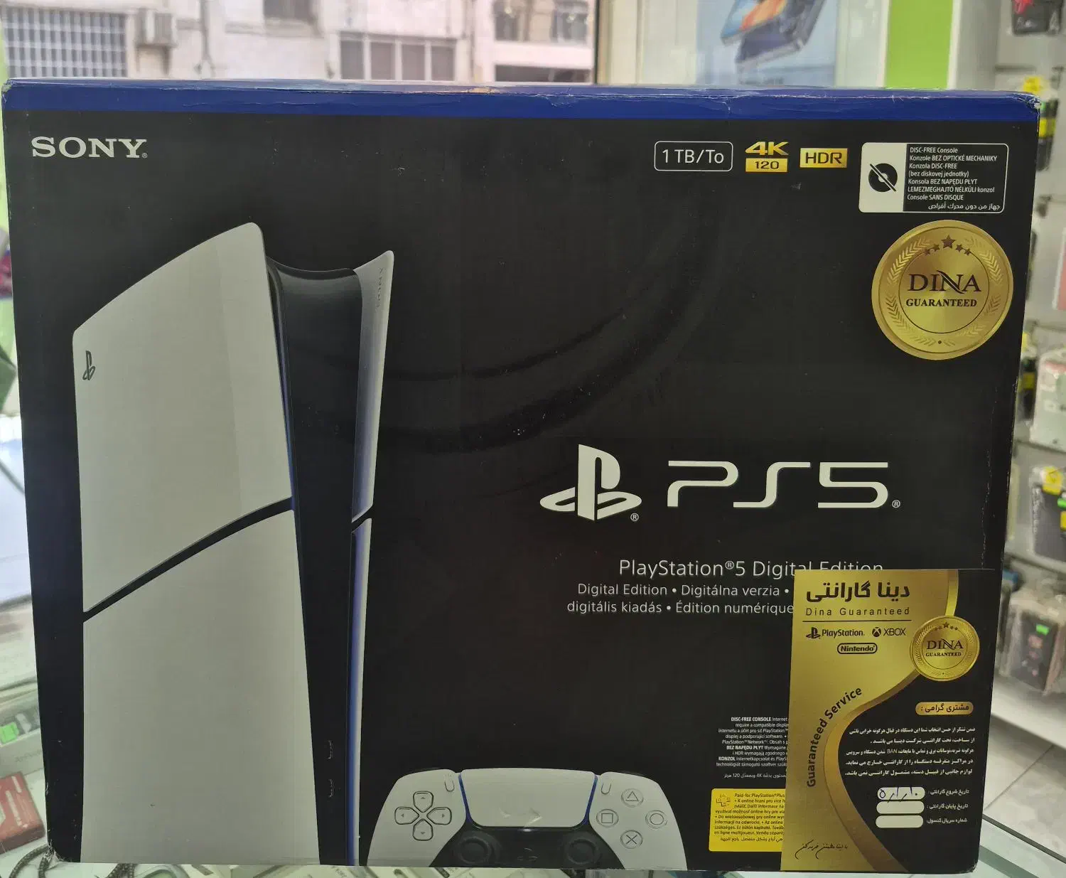 PS5 1TB 2016 Digital|کنسول، بازی ویدئویی و آنلاین|کرج, مهرویلا جنوبی|دیوار