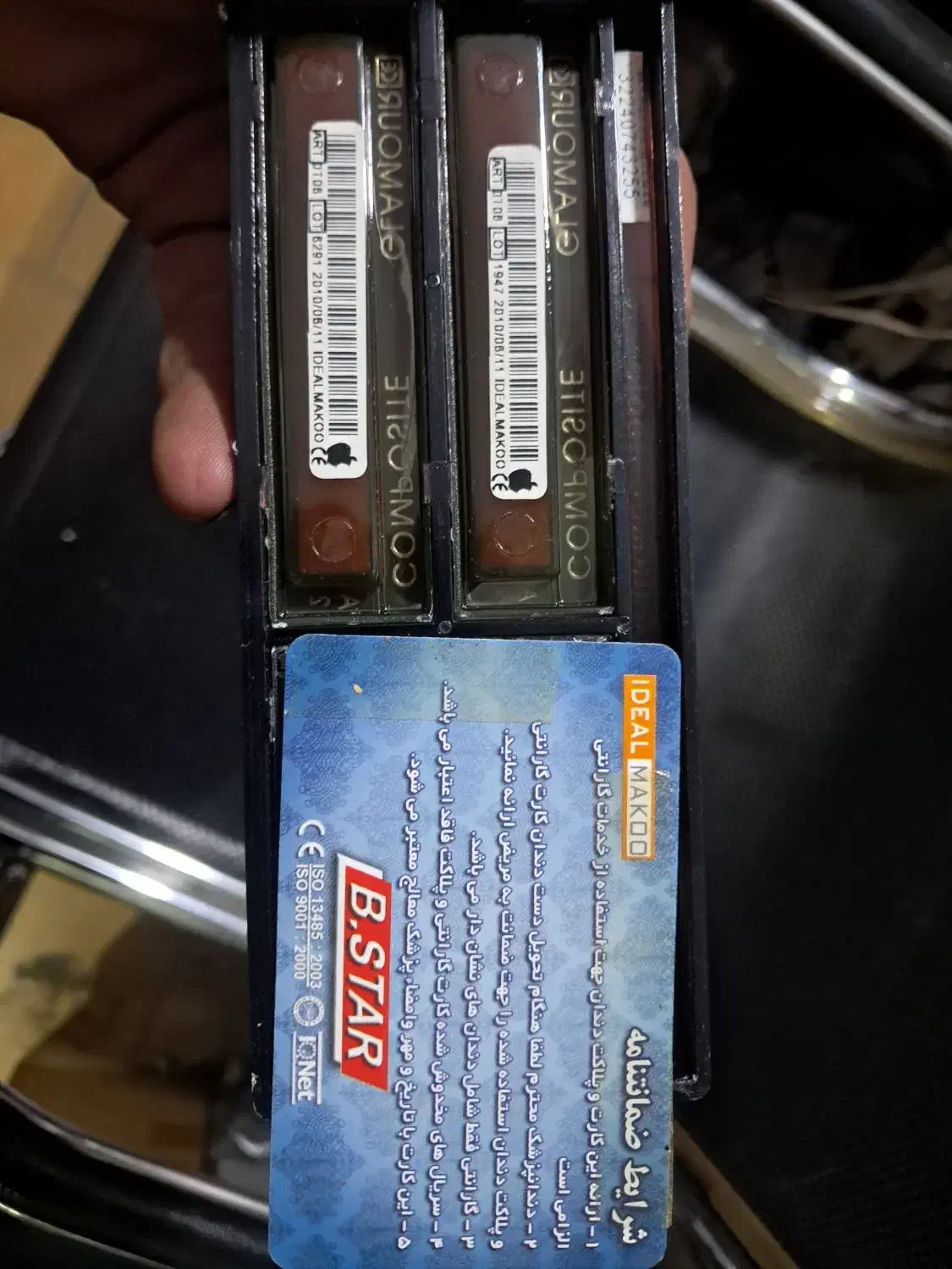 ست دندان مصنوعی ماکو اپل|آرایشی، بهداشتی، درمانی|تهران, قبا|دیوار