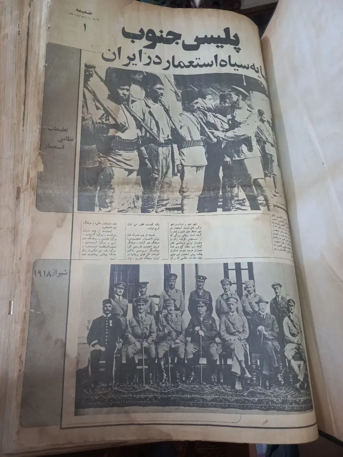 یک کتاب از روزنامه های قدیمی از ۱۲۵۰شمسی تا ۱۳۵۸|کلکسیون و سرگرمی|تهران, علیآباد|دیوار