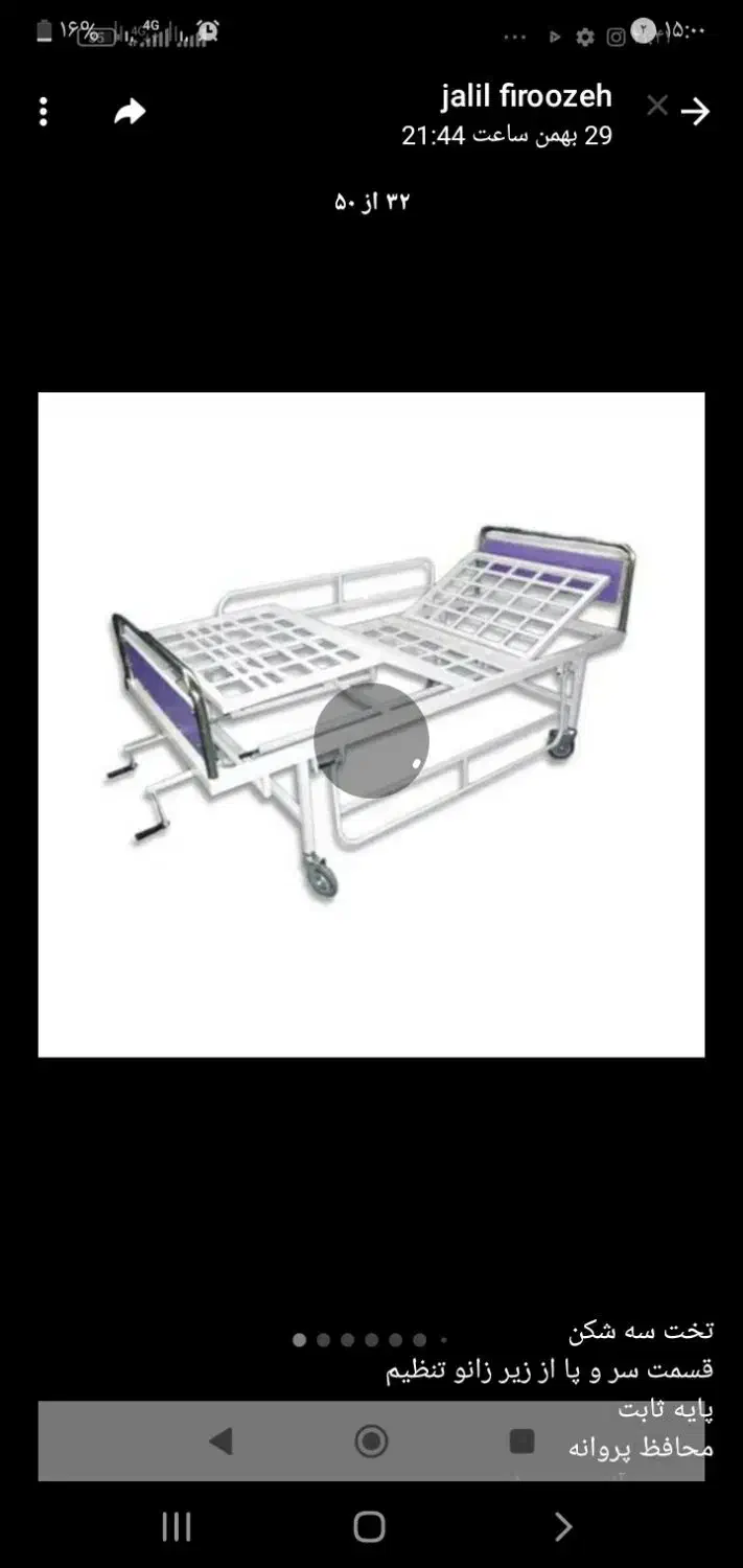 تخت بیمارستانی تشک مواج  در منزل|آرایشی، بهداشتی، درمانی|مشهد, آزادشهر|دیوار