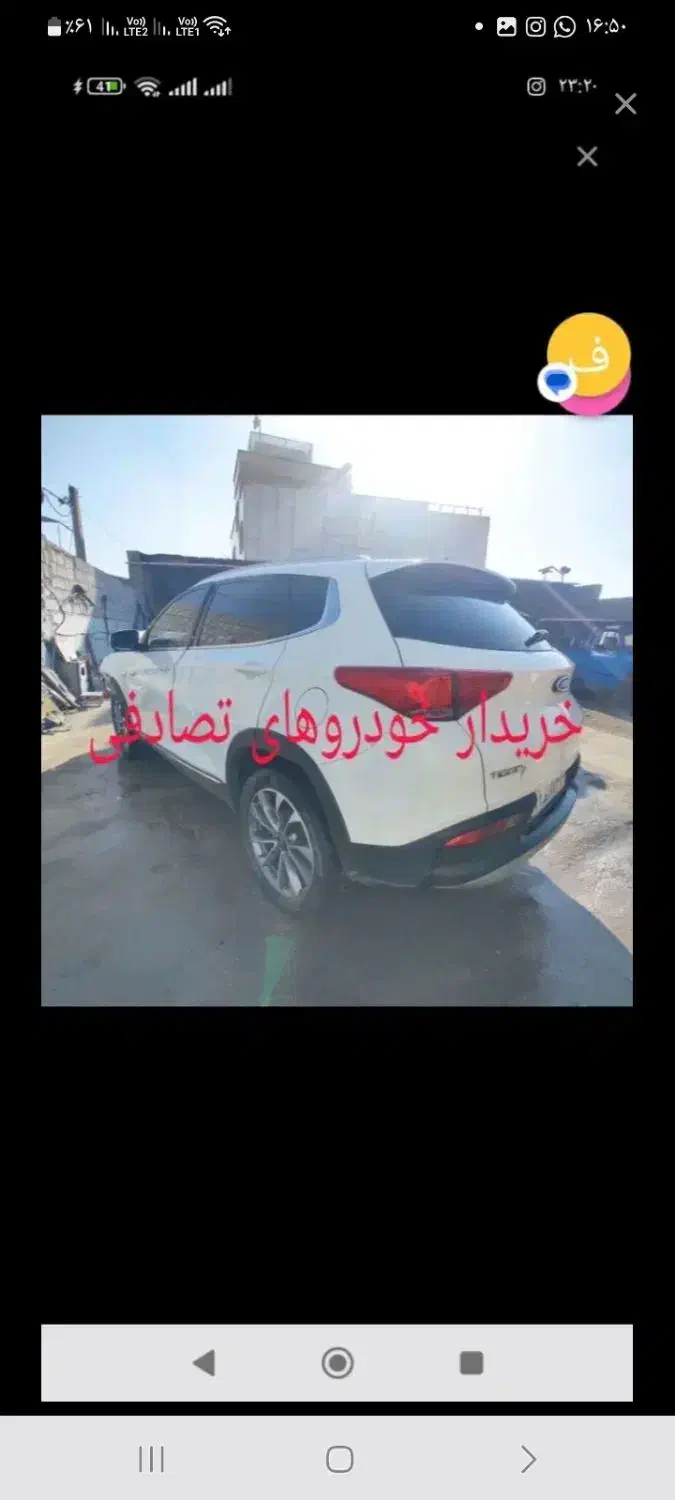 خریدار و کارشناسی خودرو تصادفی در محل شما|خدمات موتور و ماشین|گرگان, |دیوار