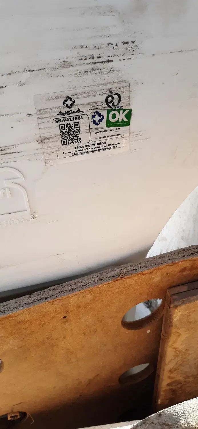 منبع اب ۱۰۰۰لیتری سه لایه نیک|مصالح و تجهیزات ساختمان|نسیم‌شهر, |دیوار