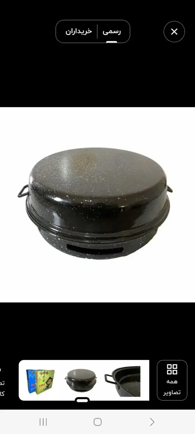 تابه کباب پز صبا|اجاق گاز و لوازم برقی پختوپز|کرمانشاه, |دیوار