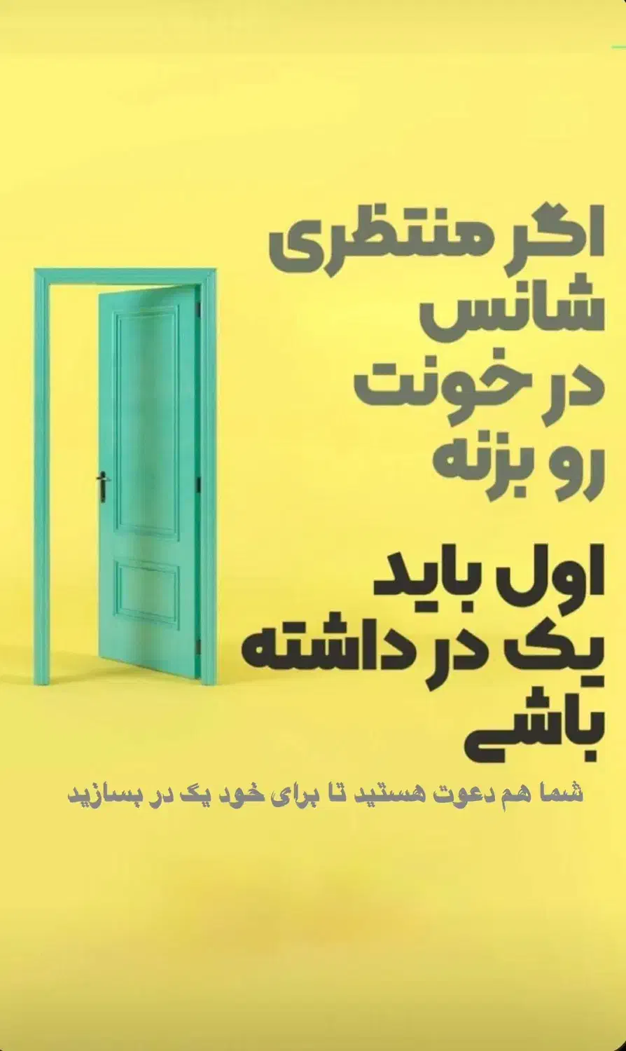 استخدام کارشناس فروش (خانم) + پورسانت عالی|استخدام بازاریابی و فروش|تهران, مرزداران|دیوار