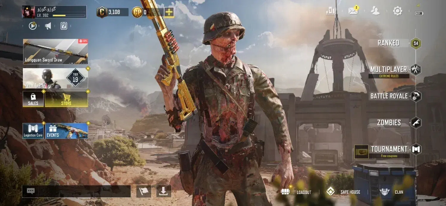 کلاف|کنسول، بازی ویدئویی و آنلاین|یاسوج, |دیوار