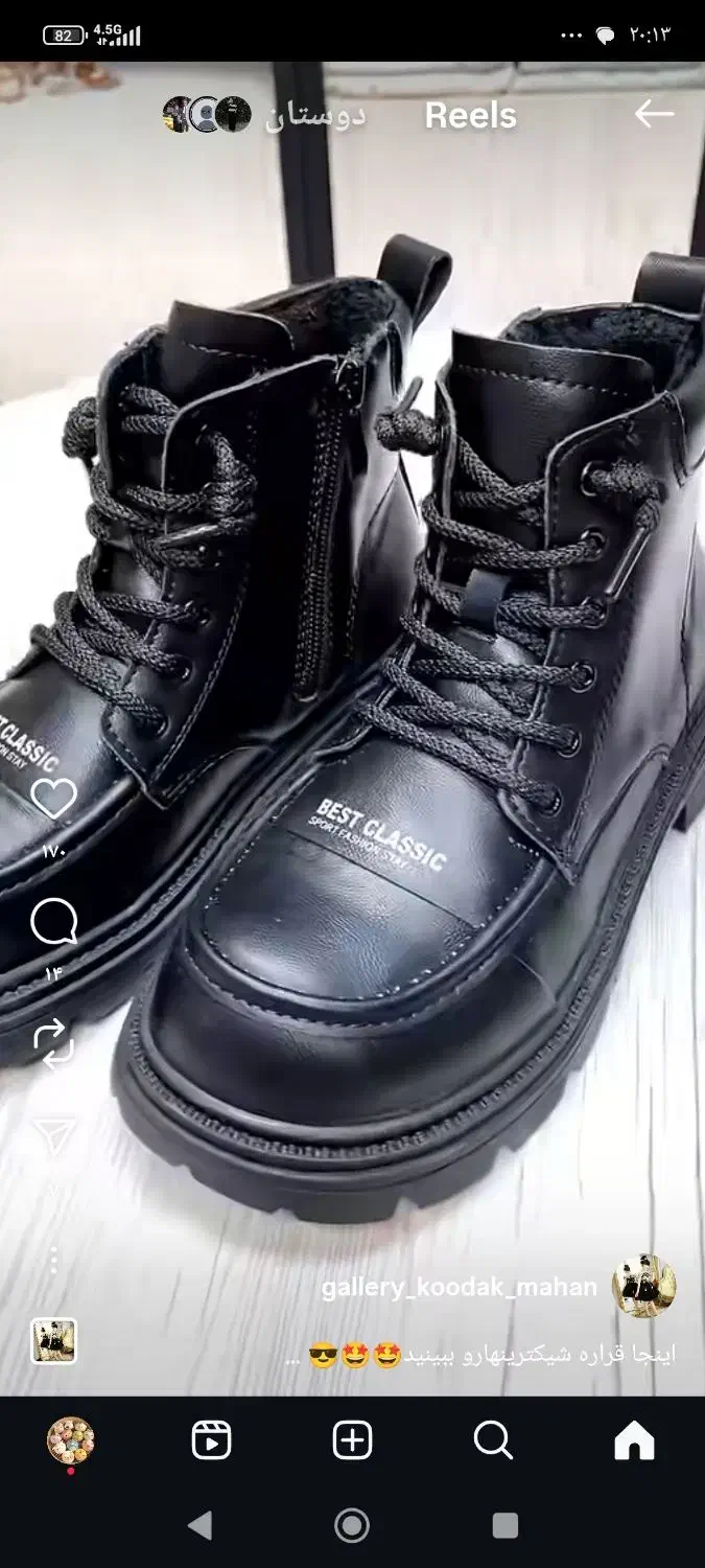 نیم بوت بچگانه سایز 35|کفش و لباس بچه|تنکابن, |دیوار