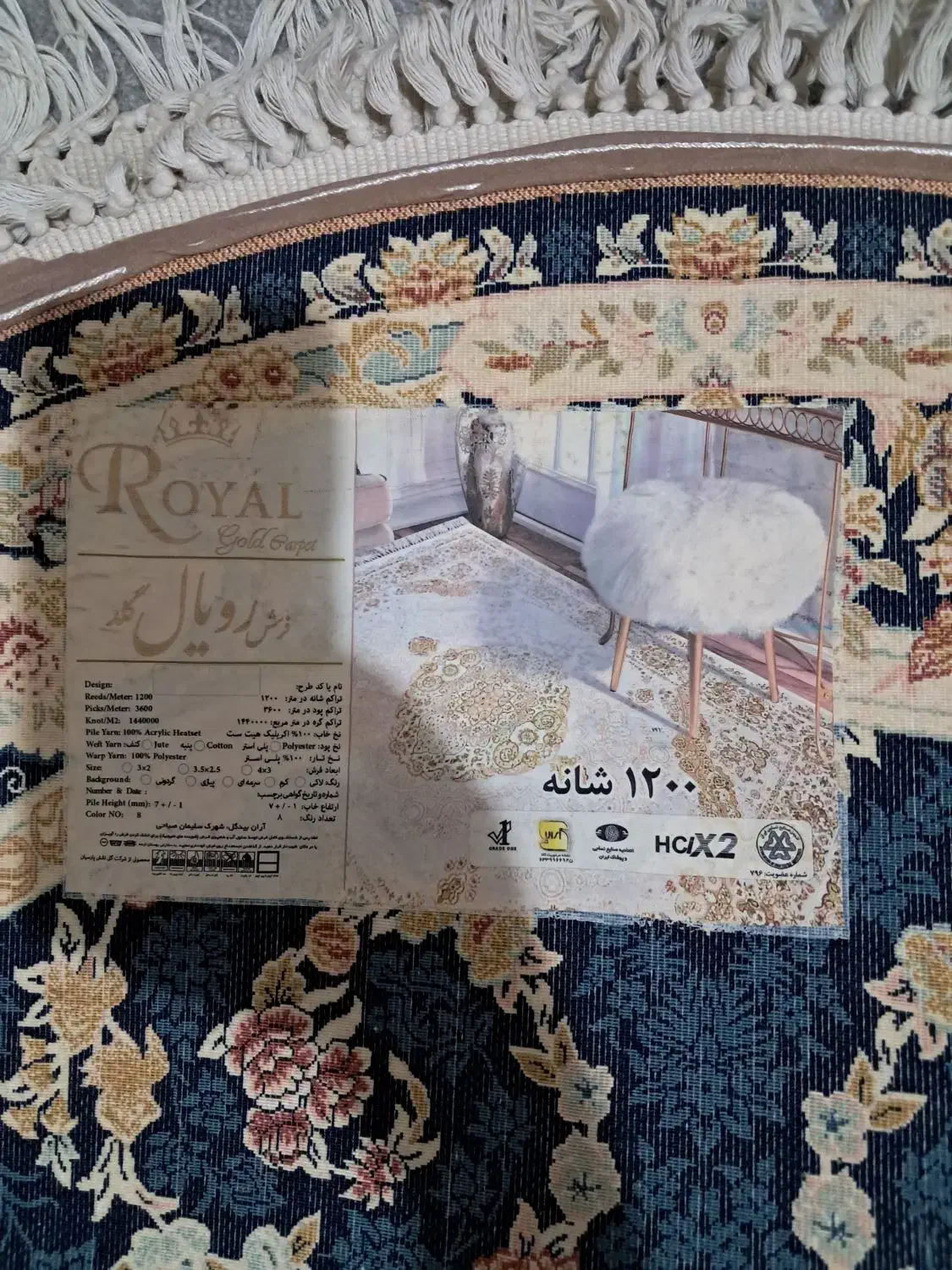 فرش|فرش|تهران, کرمان|دیوار