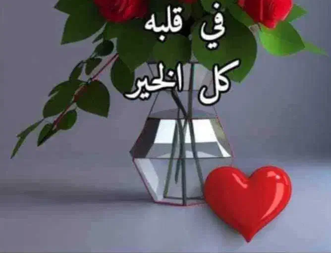 کتابت ادعیه محبه ورزق|کتاب و مجله مذهبی|اهواز, شهرک دانشگاه|دیوار