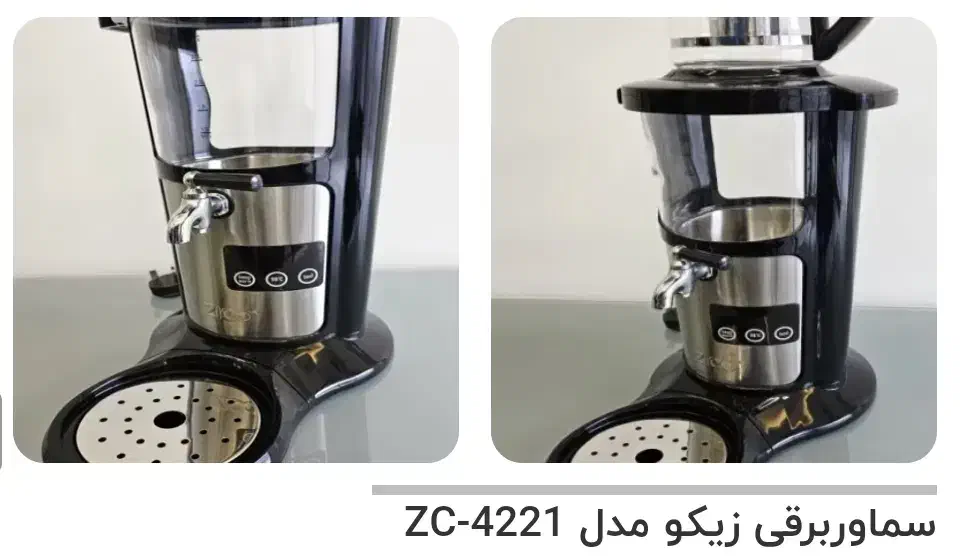 سماور برقی زیکو (Zikoo) مدل 4221  ساخت آلمان|سماور، چای‌ساز، قهوه‌ساز|فردیس, فردیس|دیوار