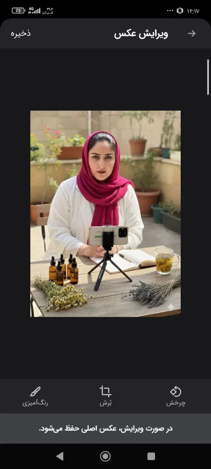 کادرمنزل برای بانوان،قوچان|استخدام آموزشی|قوچان, |دیوار