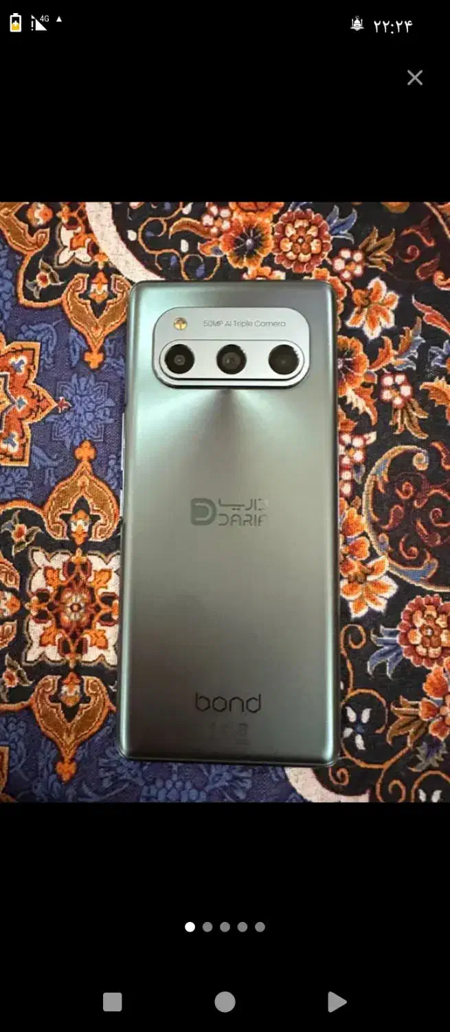 داریا خشک 256|موبایل|خاش, |دیوار