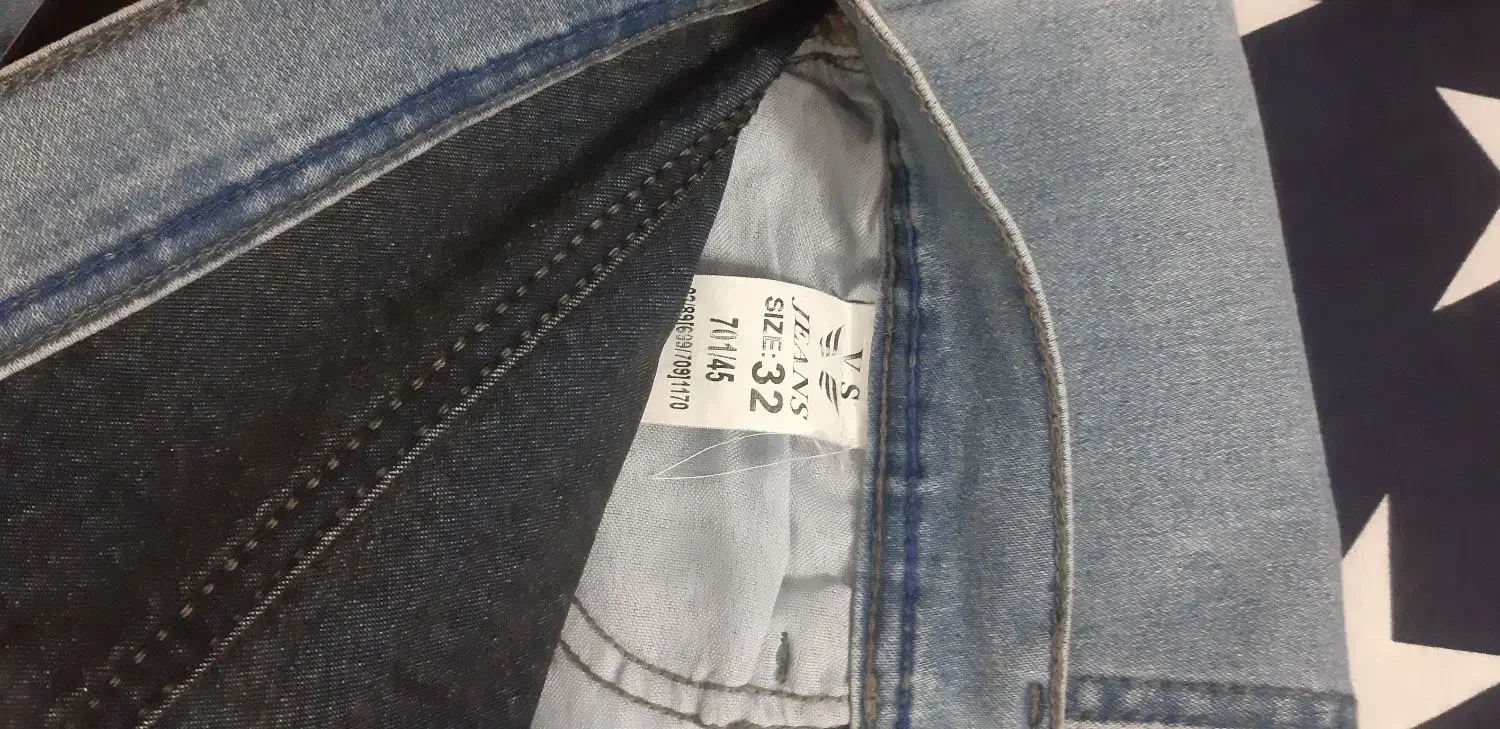 شلوار لی|لباس|قم, شهر قائم|دیوار