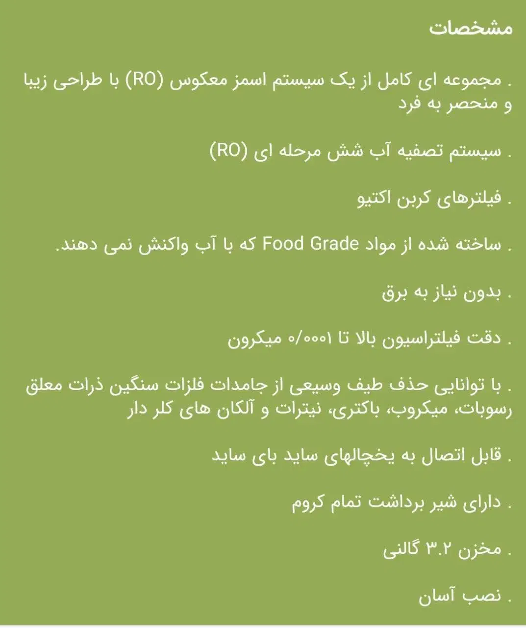 دستگاه تصفیه آب خانگی|آبسردکن و تصفیه آب|کاشان, فاز ۲ ناجی آباد|دیوار