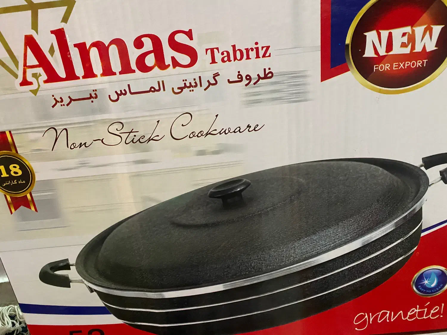 قابلمه بزرگ‌و‌سرویس قابلمه|ظروف پخت‌وپز|اردبیل, |دیوار