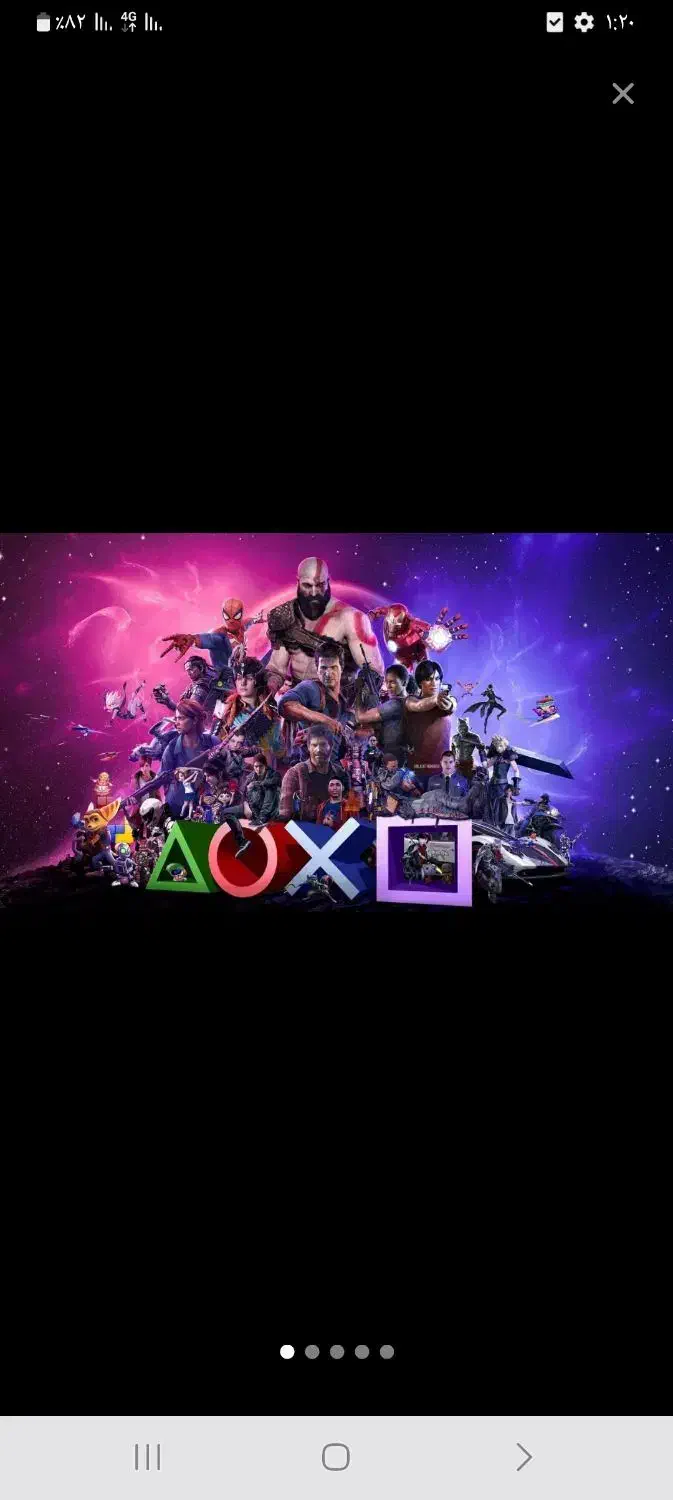 کپی خور کردن ورژن 12.52 PS4 و نصب بازی PS3 PS4 PS5|کنسول، بازی ویدئویی و آنلاین|اراک, |دیوار