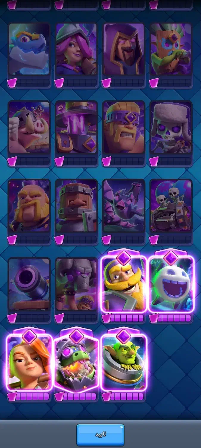 فروش اکانت کلش رویال|کنسول، بازی ویدئویی و آنلاین|سراوان, |دیوار