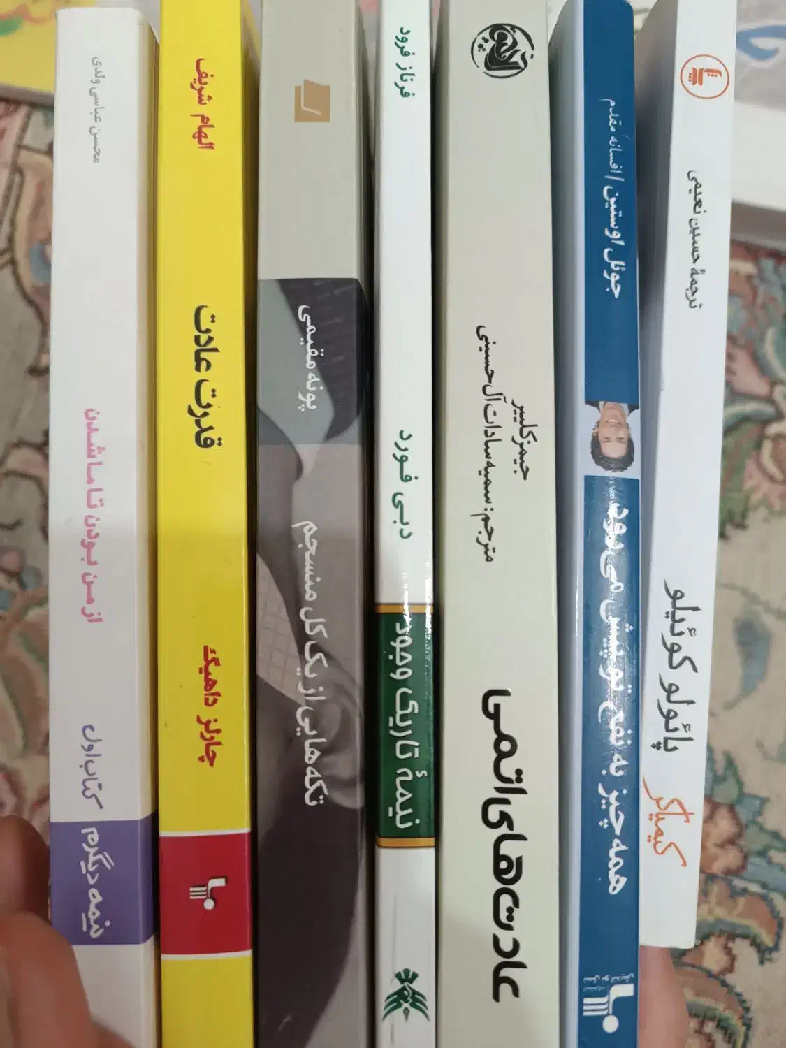 کتاب روانشناسی|کتاب و مجله آموزشی|قم, بنیاد|دیوار