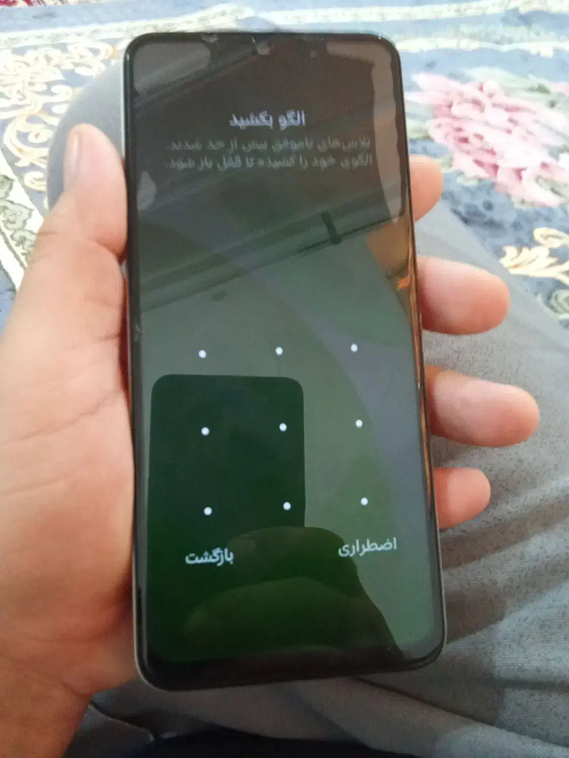 poco c75|موبایل|دزفول, |دیوار