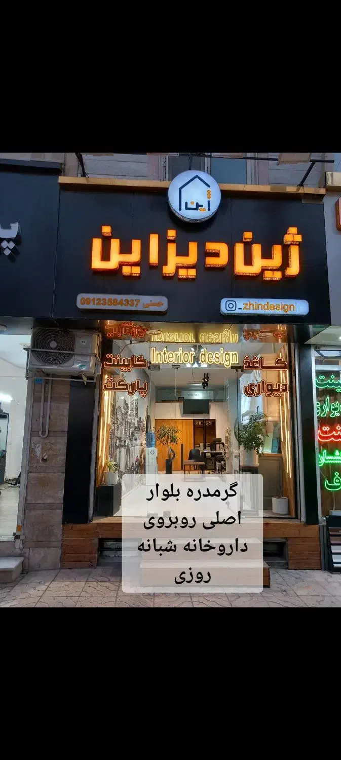 تولید درب اتاقی ضد آب سرویس حمام گرمدره|مصالح و تجهیزات ساختمان|گرمدره, |دیوار