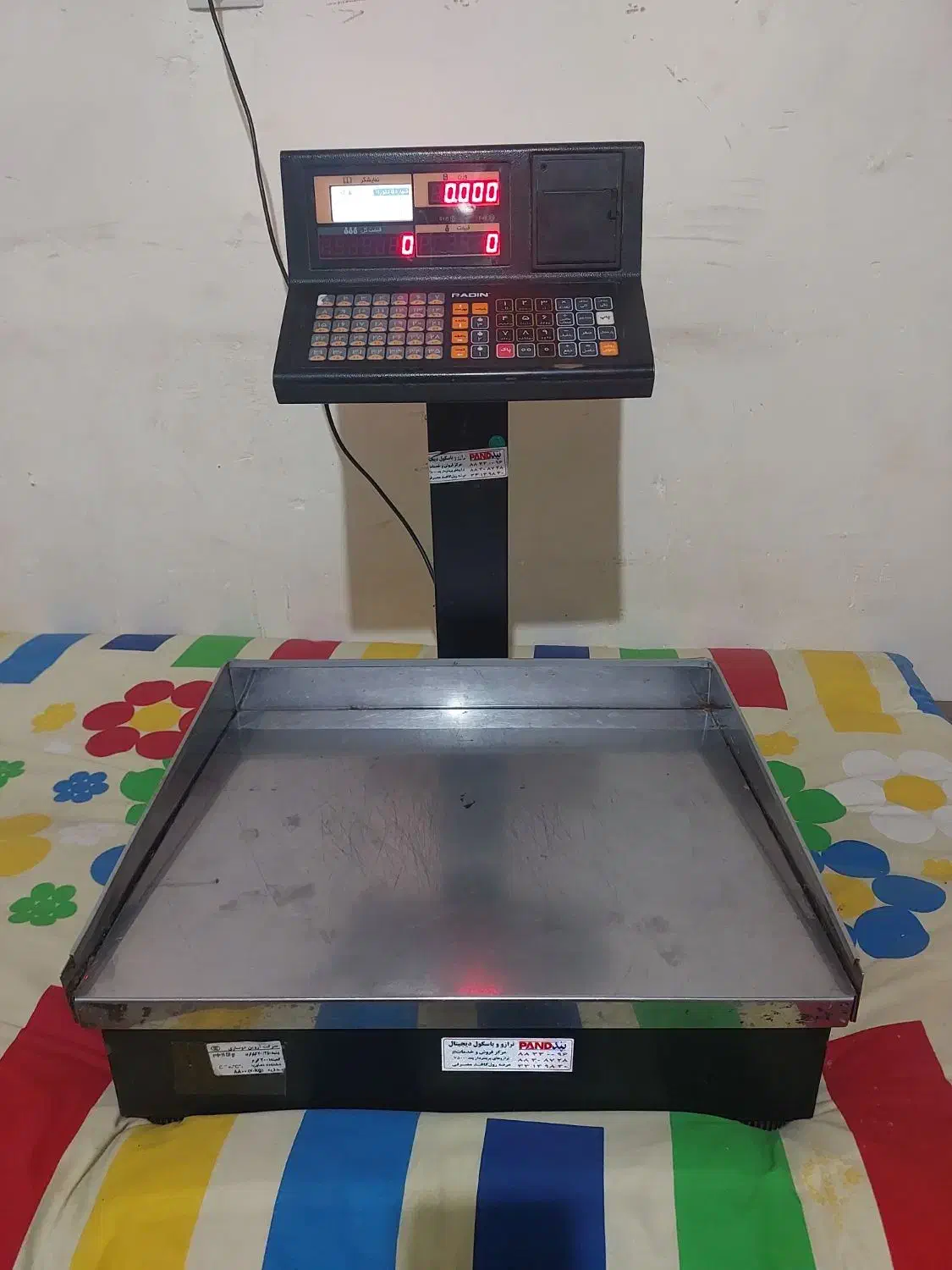 ترازو ۷۰کیلویی رادین|فروشگاه و مغازه|محمدشهر, محمدشهر|دیوار