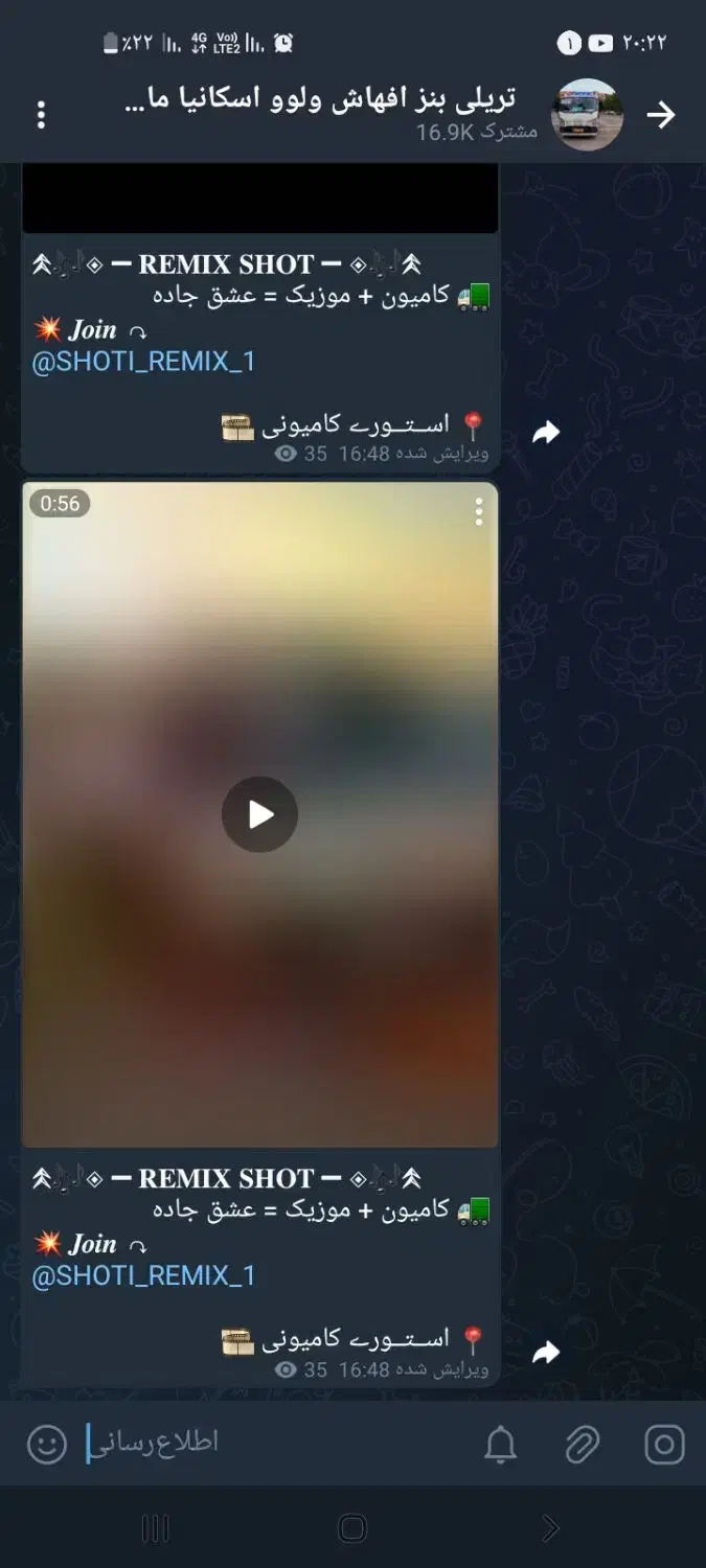 کانال ۱۶.۹۰۰ هزار نفری روبیکا فروشی|لوازم جانبی موبایل و تبلت|تهران, هلال احمر|دیوار