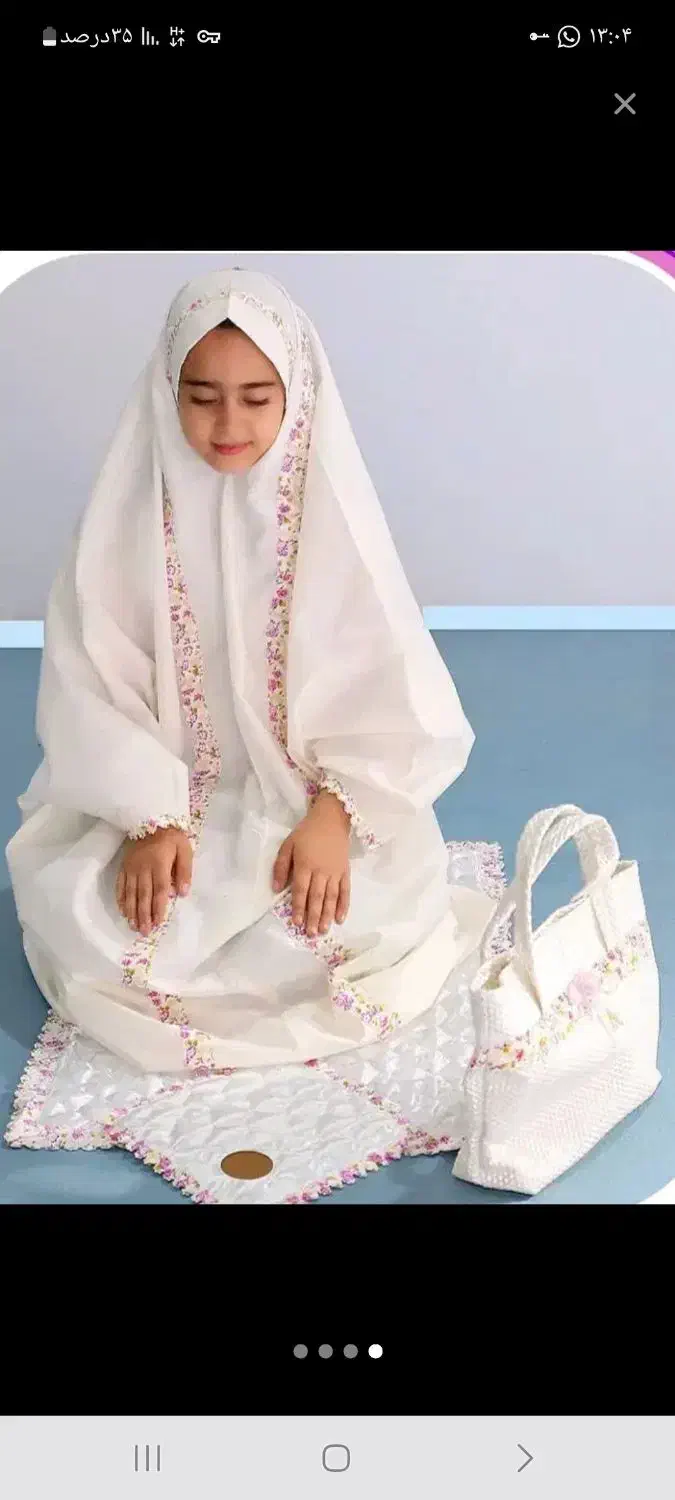 چادر جشن تکلیف|لباس|صدرا-فارس, فاز ۱|دیوار