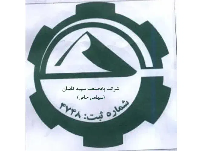 استخدام مسئول باسکول و توزین|استخدام مالی، حسابداری، حقوقی|کاشان, خرمدشت|دیوار