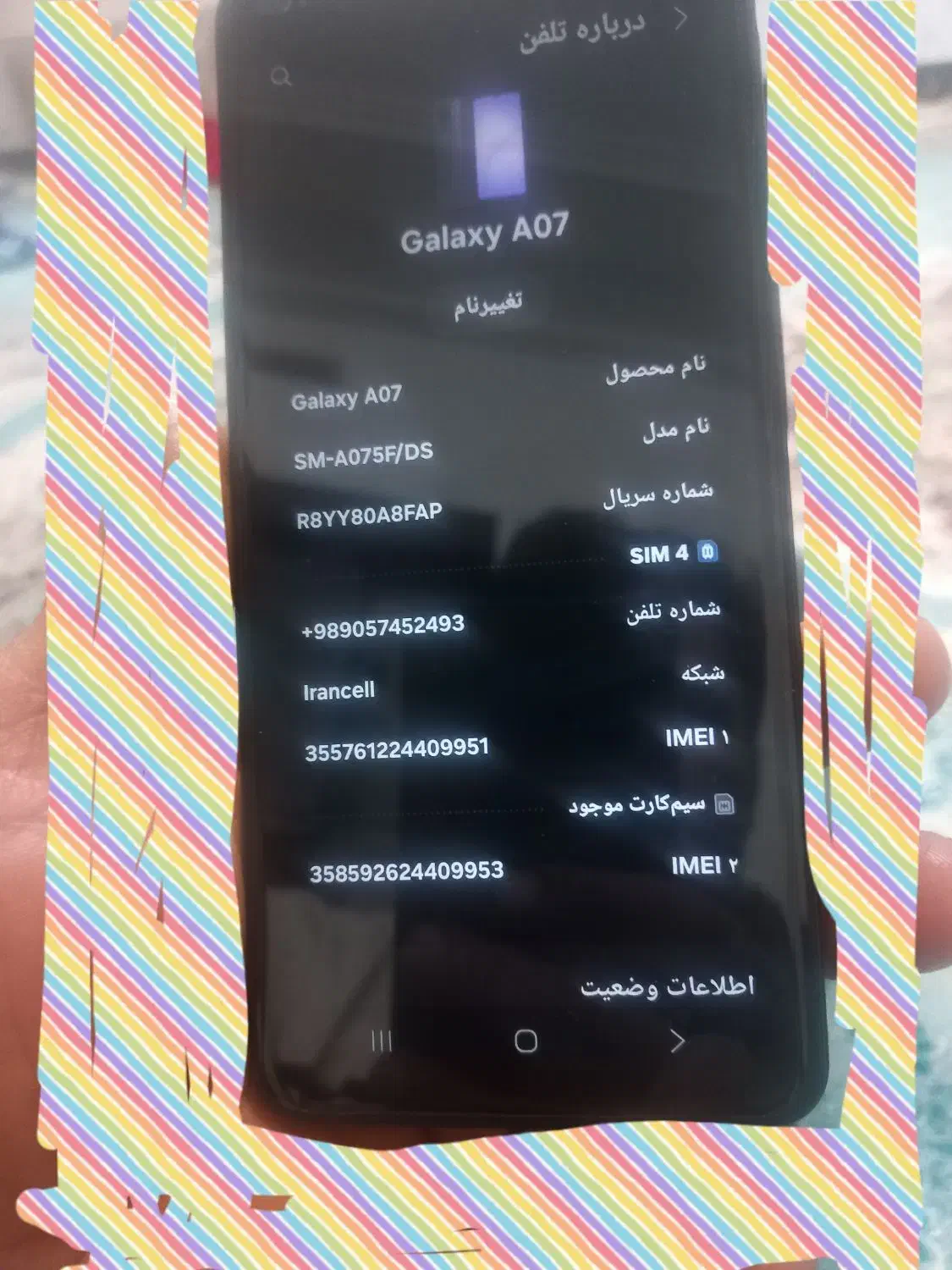 گوشی سامسونگ A07 خونگی در حد|موبایل|سبزوار, چهارراه فرودگاه|دیوار
