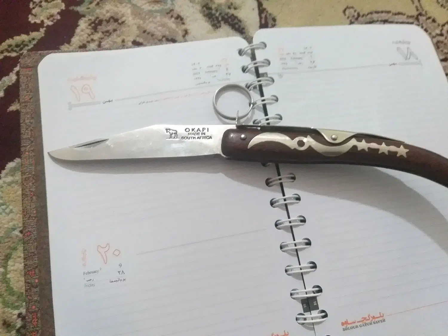 سلام چاقو اکاپی افریقای نو تا به حال تیز نشده|کوهنوردی و کمپینگ|سنندج, |دیوار