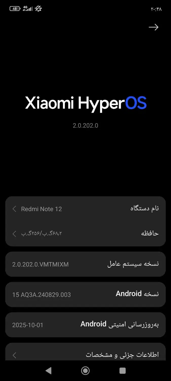 گوشی تمیز ردمی نوت ۱۲کم کار|موبایل|بروجن, |دیوار