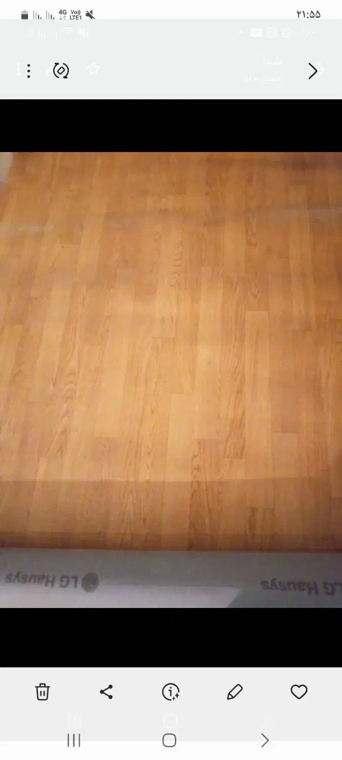 پارکت متحرک مارک ال جی کره|مصالح و تجهیزات ساختمان|تهران, سلسبیل جنوبی|دیوار