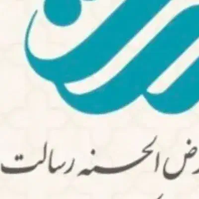 امتیاز رسالت|خدمات مالی، حسابداری، بیمه|بم, |دیوار