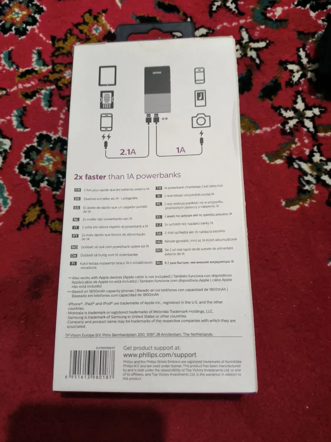 یک عدد پاوربانک فیلیپس|لوازم جانبی موبایل و تبلت|ری, دیلمان|دیوار