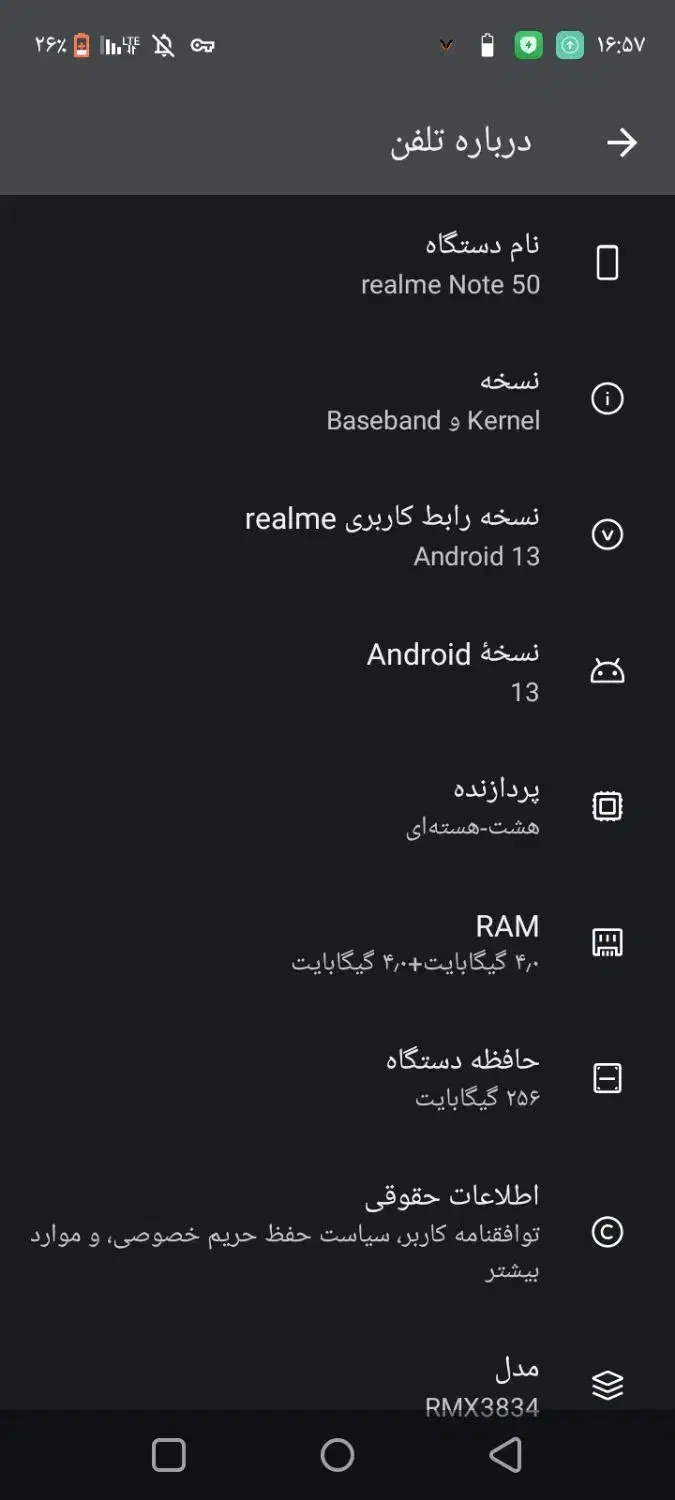 شیامی ردمی نوت 50|موبایل|دوگنبدان, |دیوار