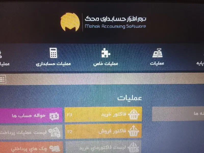 استخدام کمک حسابدار خانم|استخدام مالی، حسابداری، حقوقی|مشهد, کارمندان دوم|دیوار
