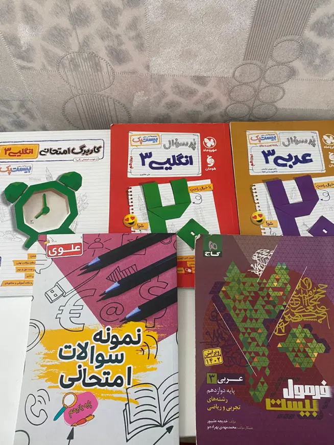 کتاب های کنکور تجربی|کتاب و مجله آموزشی|تهران, استقلال|دیوار