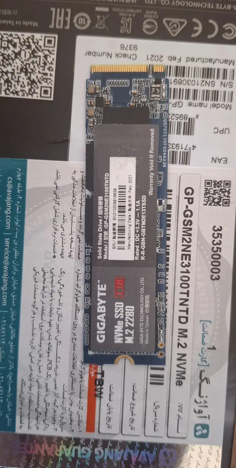 هارد m2 nvme 2280|قطعات و لوازم جانبی رایانه|زنجان, |دیوار