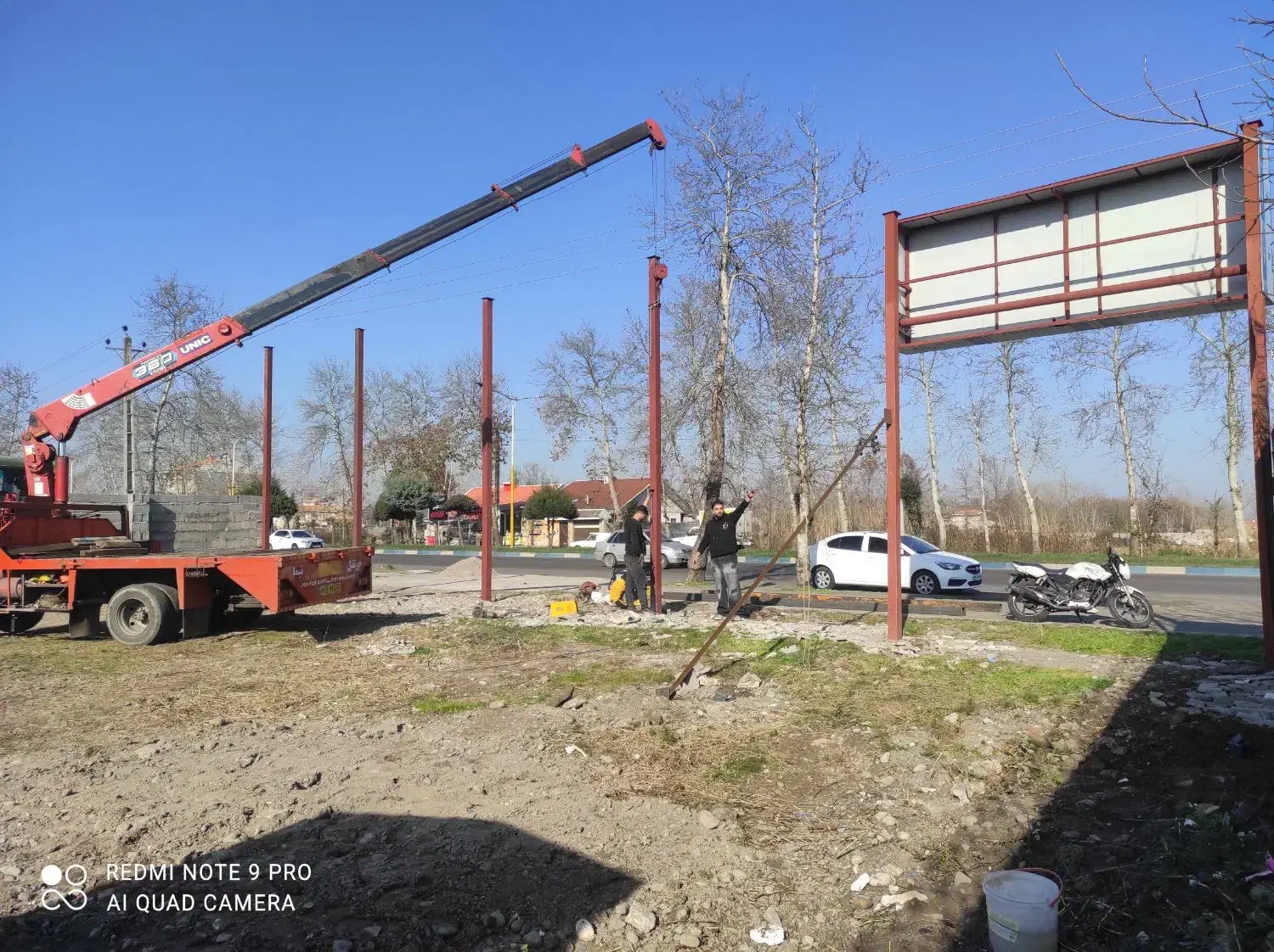 جرثقیل|خدمات حمل و نقل|رشت, جانبازان|دیوار