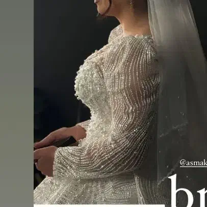 تنپوش سوم|لباس|رفسنجان, |دیوار