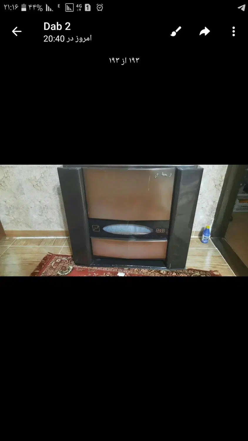 گرمایشی|بخاری، هیتر، شومینه|بوکان, |دیوار