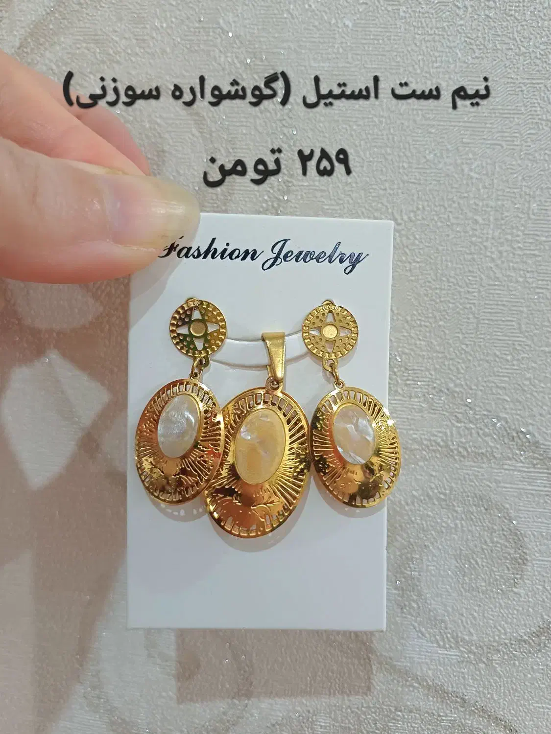 بدلیجات زیبا و نو ( زیر قیمت ) لطفا ورق بزنید|بدلیجات|رشت, معلم|دیوار