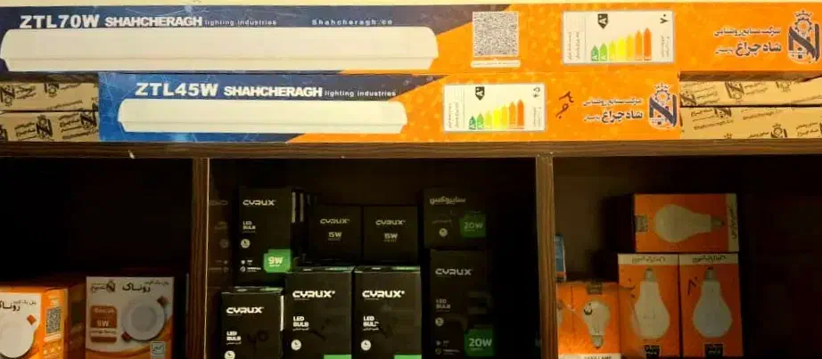 لامپ بانرخ دولتی و ضمانتی|لامپ و چراغ|قم, کوه سفید|دیوار