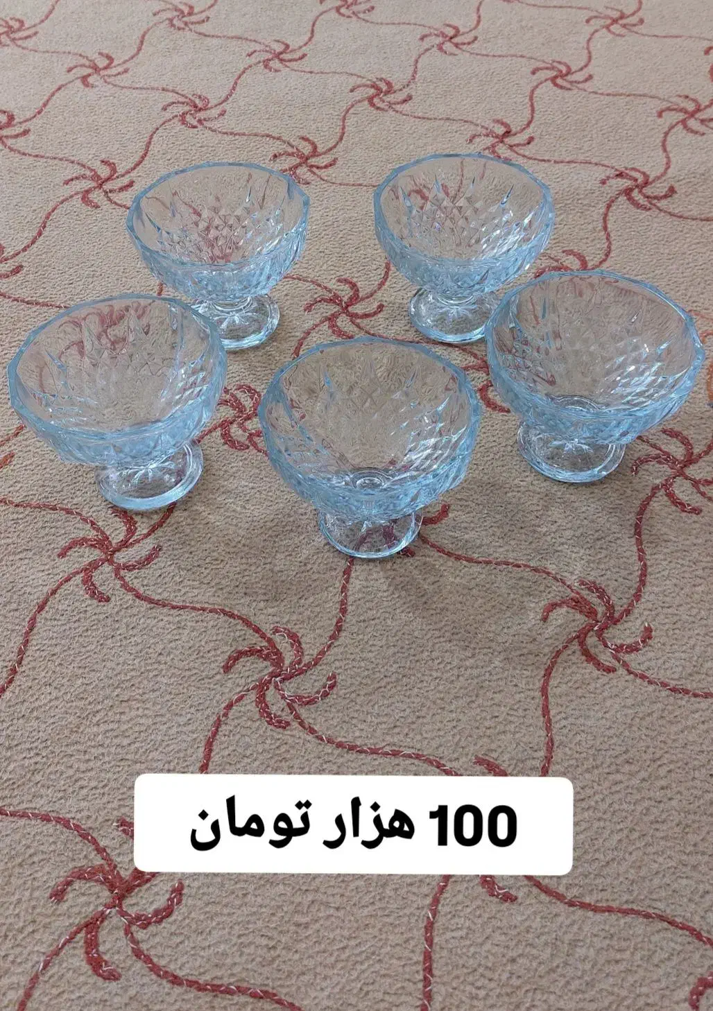 لیوان|ظروف سرو و پذیرایی|تربت جام, یحیی آباد|دیوار