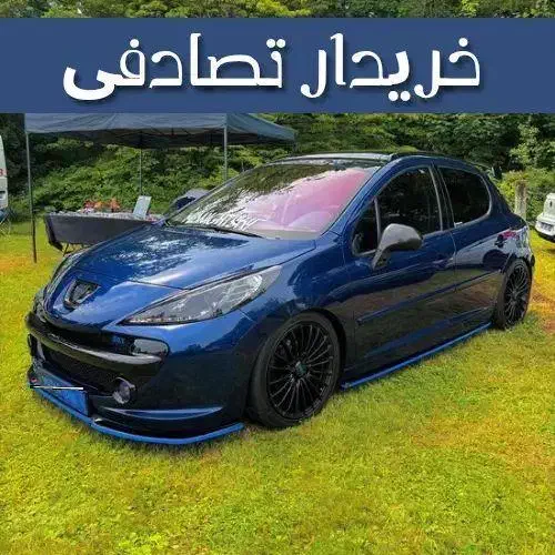 پژو ۲۰۷ آبی معاوضه و خرید تصادفی|خودرو سواری و وانت|آبادان, |دیوار