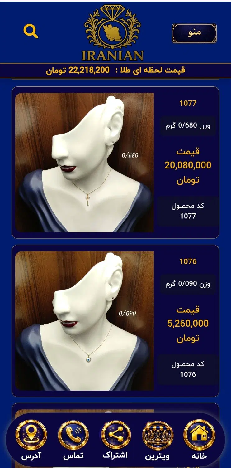 طلای مینیمال کد 1002|جواهرات|تهران, شادمان|دیوار