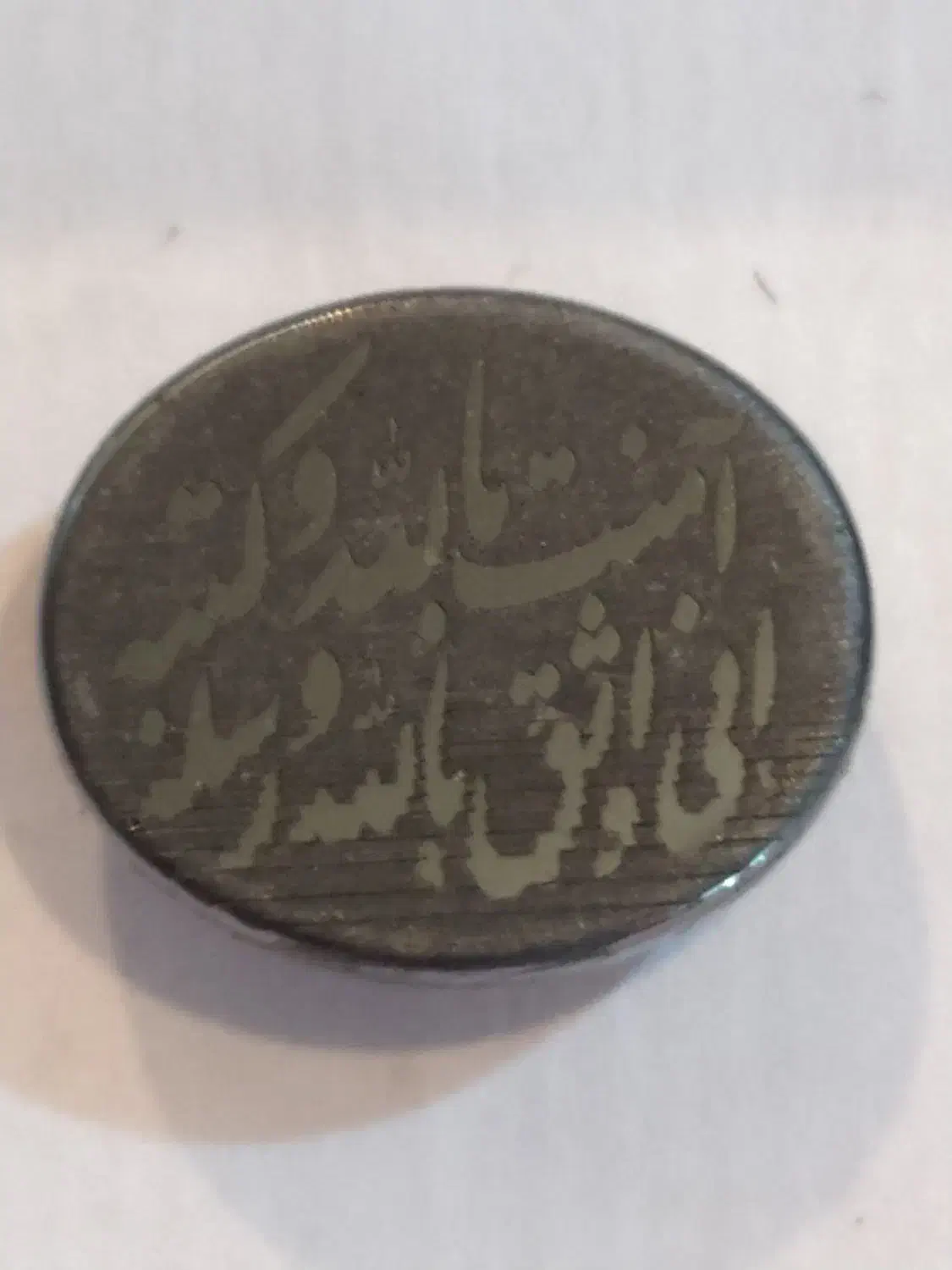 سنگ حدید|جواهرات|تهران, تسلیحات|دیوار