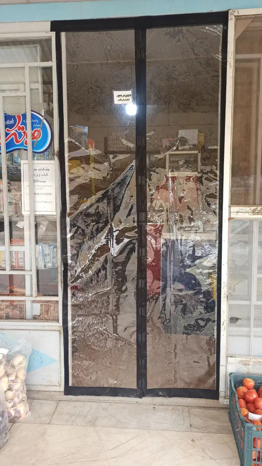 پرده طلقی مغناطیسی|فروشگاه و مغازه|عسگران, |دیوار