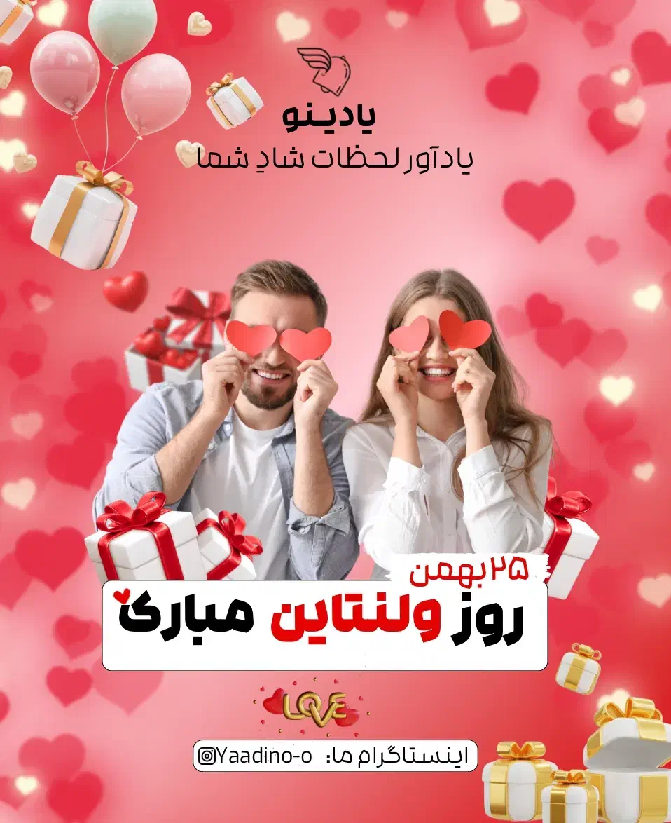 فروش اپلیکیشن بدلیل مهاجرت|خدمات رایانه‌ای و موبایل|تهران, جوانمردان (اندیشه)|دیوار